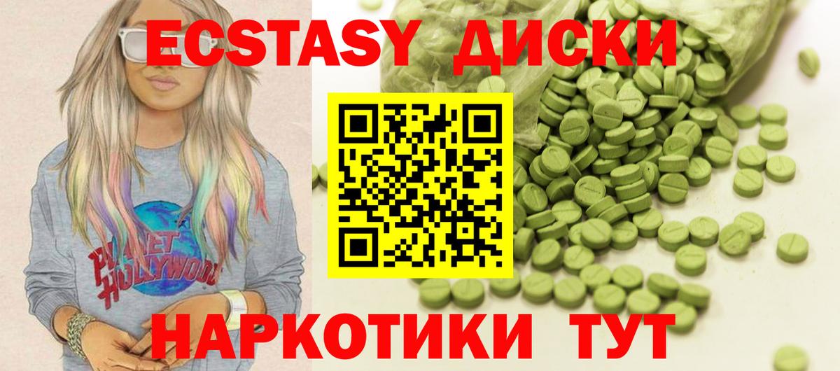 Экстази Philipp Plein Крымск