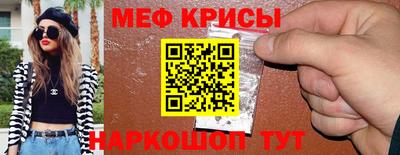 эйфоретик Волжский