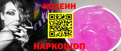 молекула духа Волгодонск