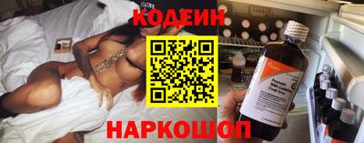 кокс Волжск