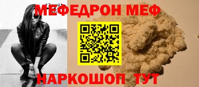 кокс Волжск