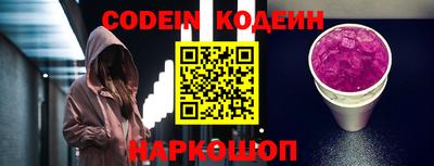 эйфоретик Волжский