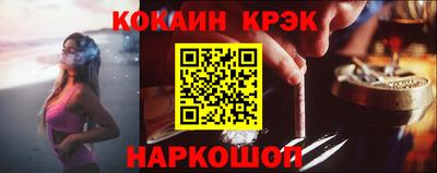молекула духа Волгодонск