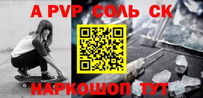 кокс Волжск