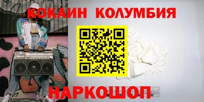 молекула духа Волгодонск
