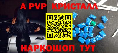 молекула духа Волгодонск