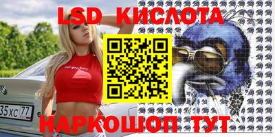 эйфоретик Волжский