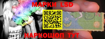 молекула духа Волгодонск
