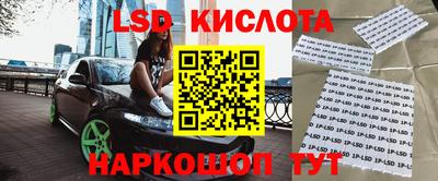 эйфоретик Волжский