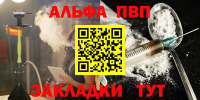 кокс Волжск