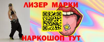 кокс Волжск