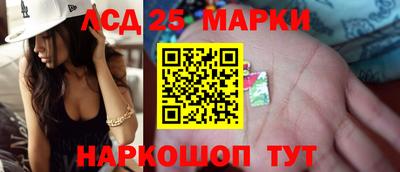 молекула духа Волгодонск