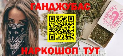молекула духа Волгодонск