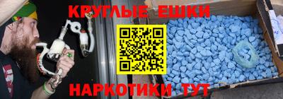 молекула духа Волгодонск