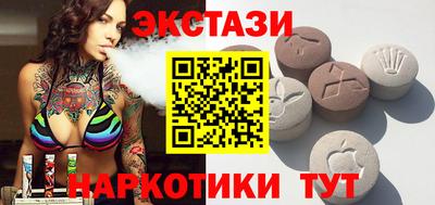 амф Брянск
