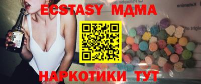 эйфоретик Волжский