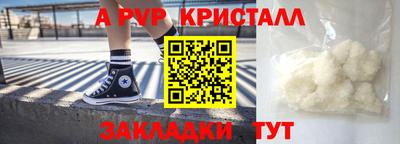 эйфоретик Волжский