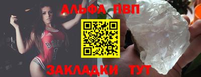 эйфоретик Волжский