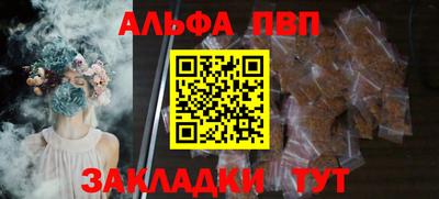 кокс Волжск