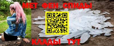 молекула духа Волгодонск