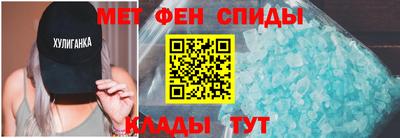 молекула духа Волгодонск