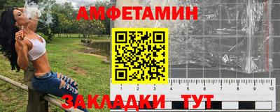 эйфоретик Волжский