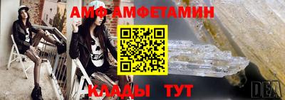 молекула духа Волгодонск