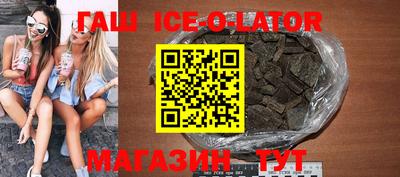 молекула духа Волгодонск