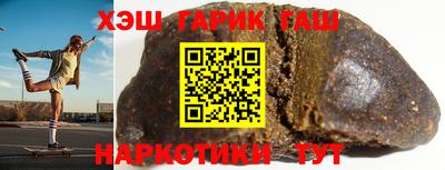 молекула духа Волгодонск