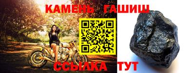 молекула духа Волгодонск