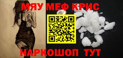 кокс Волжск