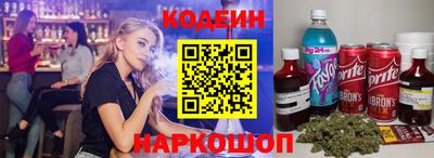 эйфоретик Волжский