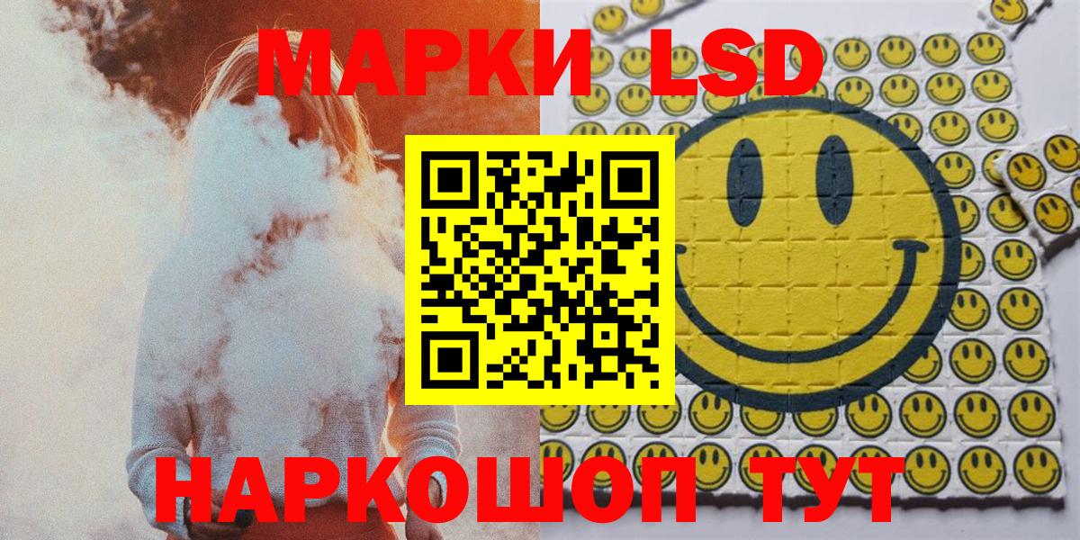 Канабис  ГАШИШ  Вход с VPN  Крымск  Меф кристаллы  КОКАИН  MDMA 