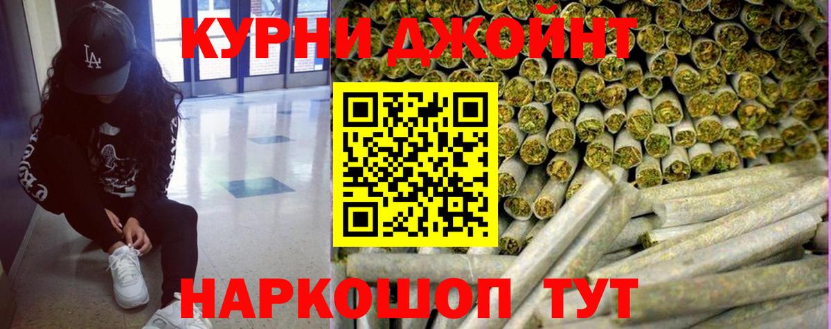 Крымск  Марихуана Bruce Banner  Шишки марихуана конопля  Канабис тримм  Вход с VPN 