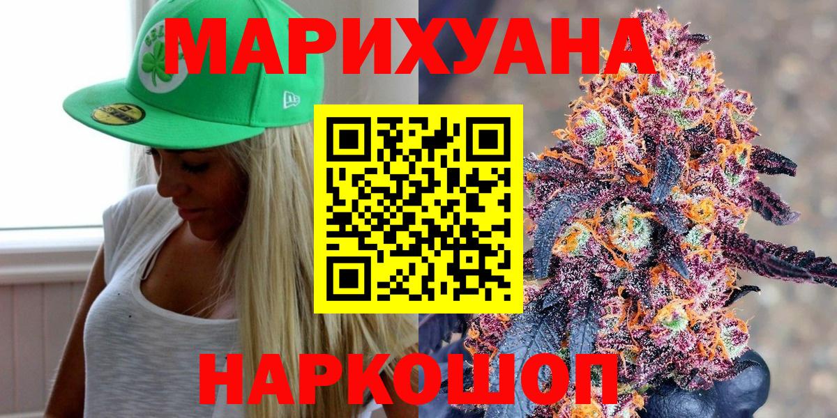 Конопля VHQ Крымск